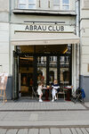 Abrau Club (Petrovka Street, 15с1), cafetería