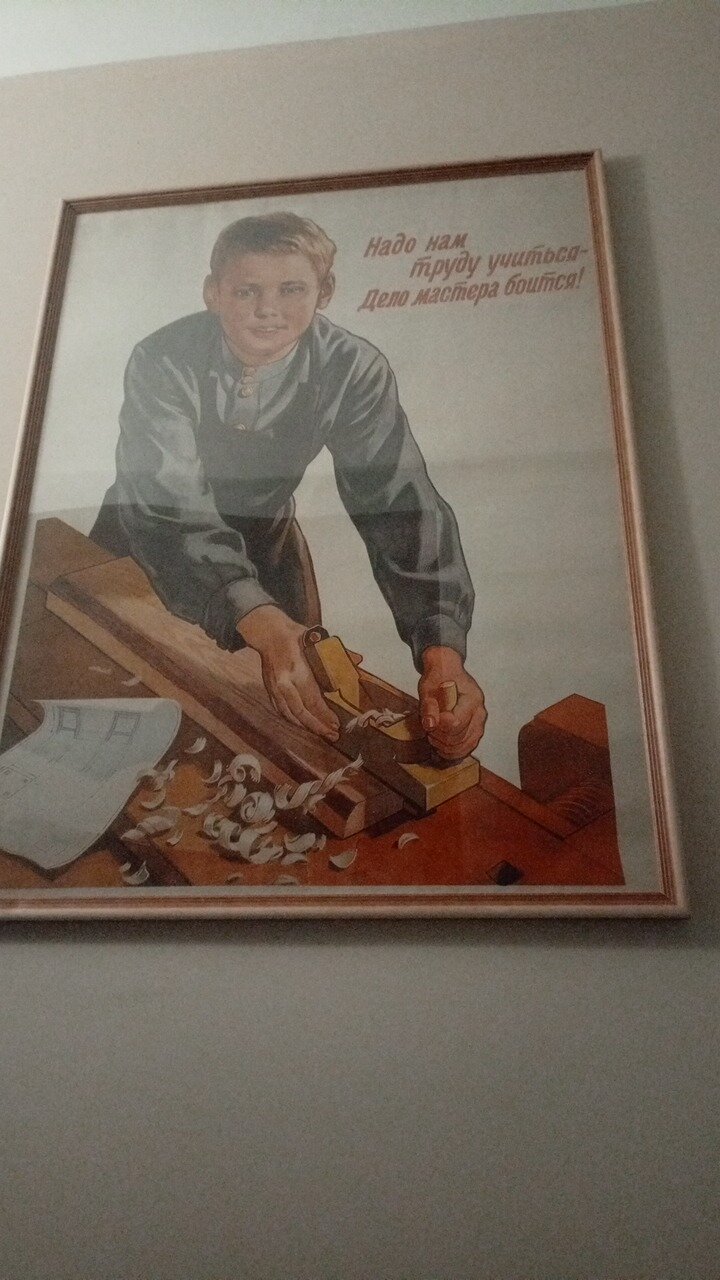 Фото Спортивная