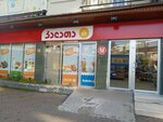 Kalata (Giorgi Brtskinvale Street, 42А), supermarket