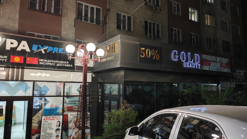 Courier services Taura Express, Osh, photo