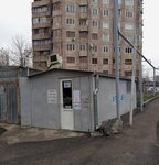 Xerox Print (Yerevan, Mar Street Lane), computer repairs and services