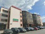 Почта России (Komsomolskiy Lane, 22) ، الطرود الآلي