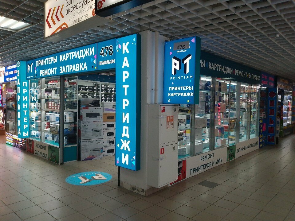 Office equipment PrinTeam, Moscow, photo