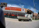 Hardware Store 14 De Septiembre (Department of Cochabamba, Provincia de Cercado, Cochabamba, Avenida Sexta), hardware store