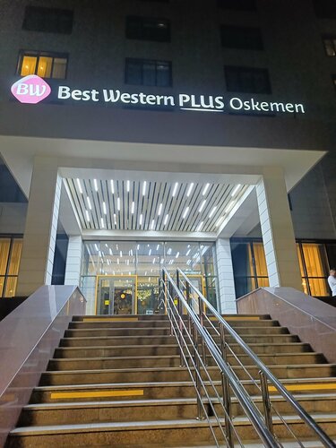 Внешний вид отеля Best Western Plus Oskemen в Усть-Каменогорске, фото 4