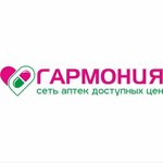 Garmoniya (улица Ленина, 4) ، صيدلية