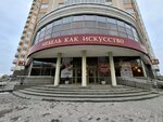 Элекком (Sheynkmana Street, 111) ، أثاث المكاتب