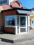 Дымная касса (ulitsa Ivana Zaikina, 6А), tobacco and smoking accessories shop
