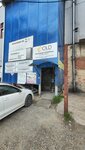Полисервис (Solnechnaya ulitsa, 4Б) ، شركة الإدارة