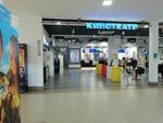 Синема Парк (ulitsa Lopatina, 7А), cinema