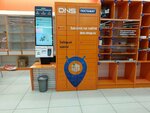 DNS (Bolshevikov Avenue, 18), servicio postamat