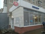 Копицентр Клик (Novatorov Street, 13), photography