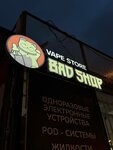 Bad Shop (Malysheva Street, 93А), vape shop