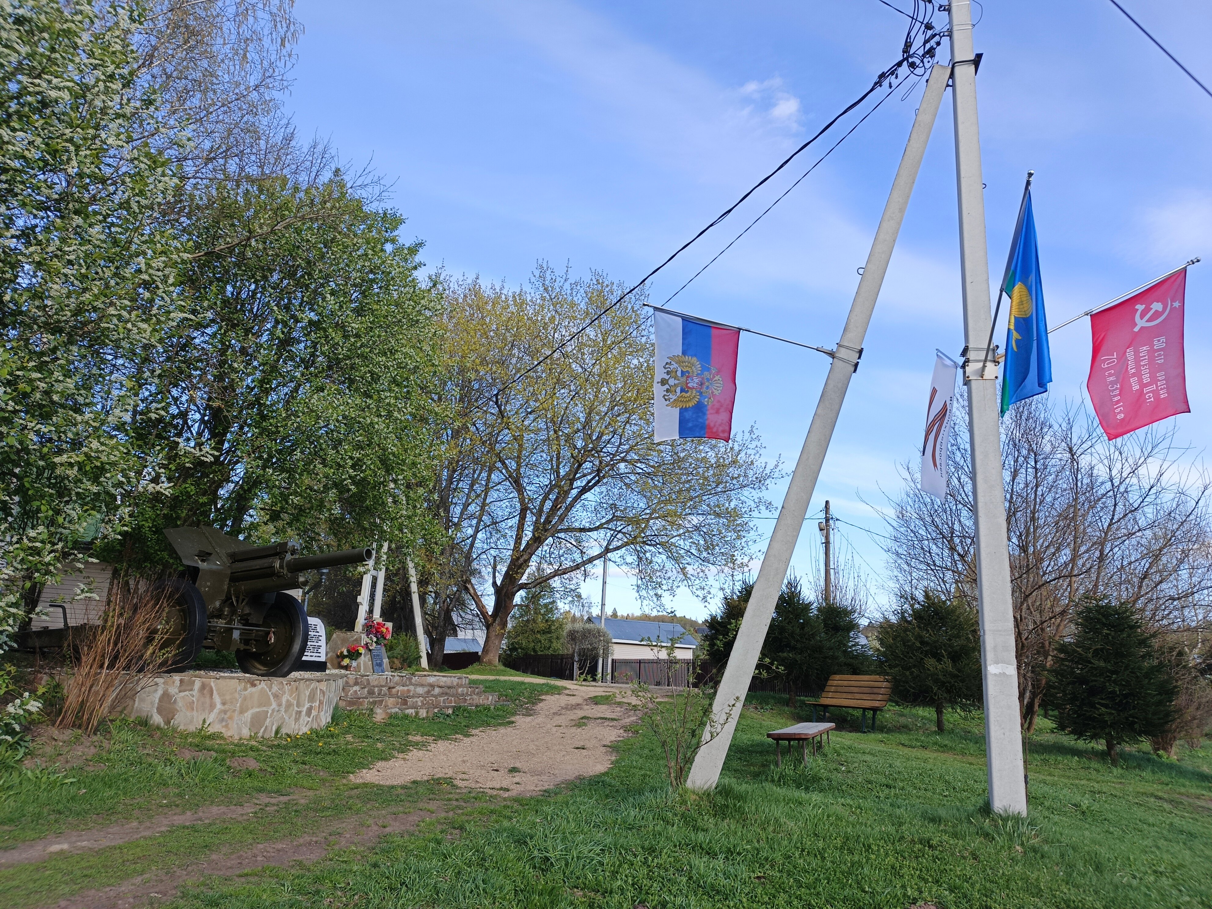 Фото Веселые гуси