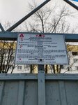 Парк (Homieĺskaja voblasć, Kalinkavichy, Savieckaja vulica), parada de transporte público