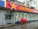 Овощи и фрукты (Revolutsionnaya Street, 145), greengrocery