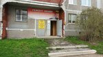 Ремонт обуви (Lyubetskaya Street, 47), shoes repair