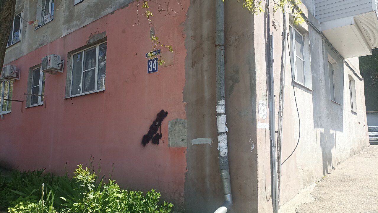 Фото Славно на улице Шаумяна 34