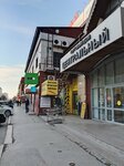 Мужская парикмахерская (Gertsena Street, 97А), hairdresser