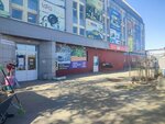 Centek (Kuzbasskaya Street, 1Б), household appliances store