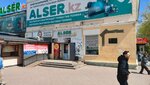 Boutique for Electronics (Shoqan Walikhanov Street, 10/1), electronics store