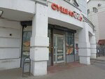 Суши Good (Respublikanskaya Street, 9), sushi and rolls store