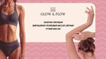 Glow & Flow (Lensoveta Street, 22), massage salon