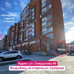 Студия ламинирования (Sverdlova Street, 49), eyebrow and eyelash salon