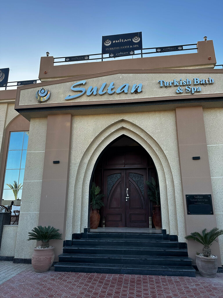 منتجعات Sultan ، الغردقة، صورة