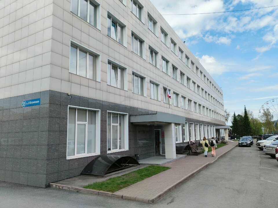 Administration Upravleniye Sudebnogo departamenta V Kemerovskoy oblasti, Kemerovo, photo