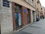 Na Troitskoy (Rubinshteyna Street, 15-17), club for children and teenagers