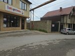 KenguRoom (Perova Street, 34), tienda de niños