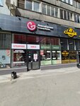 Wiener Wald (Dusi Kovalchuk Street, 89), confectionary