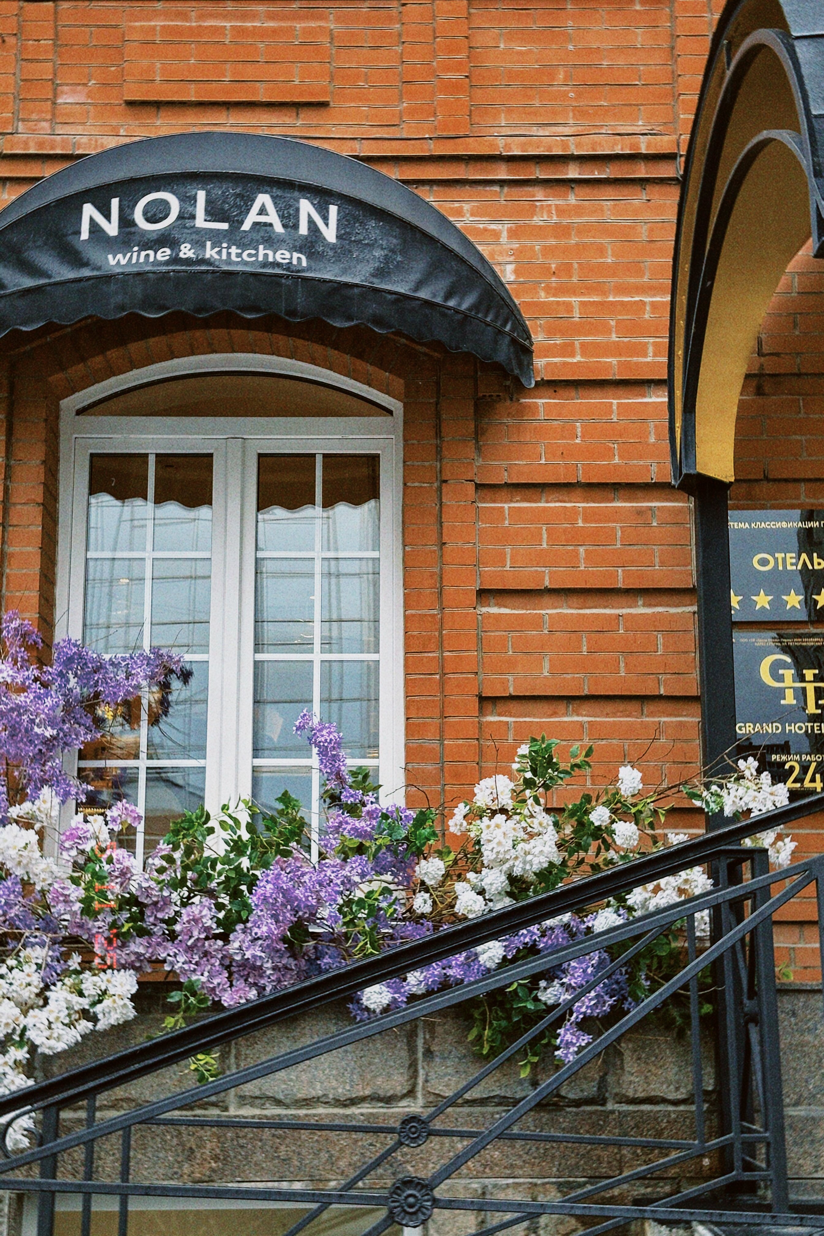 Фото Grand Hotel Perm