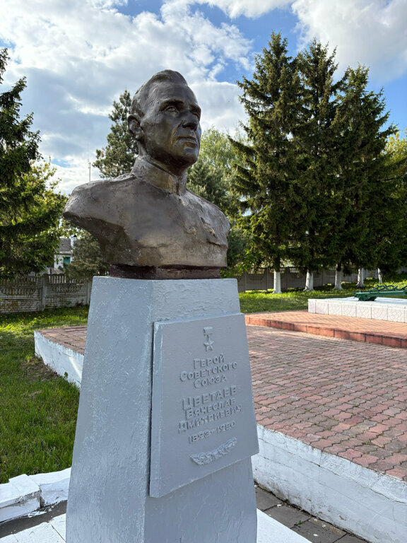 Monumento, memorial Герой Советского Союза Цветаев Вячеслав Дмитриевич, , foto