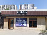 Vape Bull (Raiymbek Avenue, 384), estanco