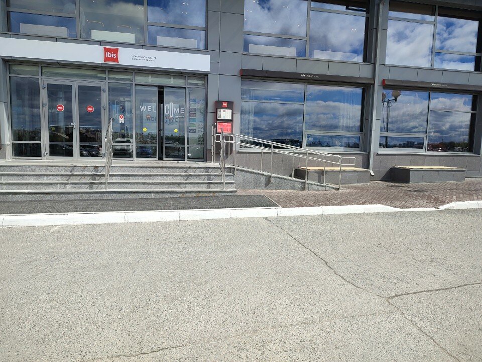 Фото Ibis Чебоксары центр