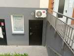 Елена (Batalnaya Street, 98), permanent makeup studio