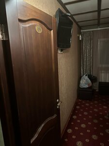 Вояж