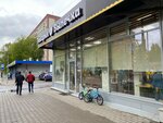 Пекарня (Korolyova Avenue, 3) ، مخبز
