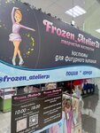 Frozen_atelier (rabochiy posyolok Razumnoye, Lenina Avenue, 14А), dance costumes