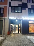 Пиво (Yuliana Semyonova Street, 8к1), beer shop