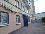 Ny (Leningradskaya Street, 16), clothing store