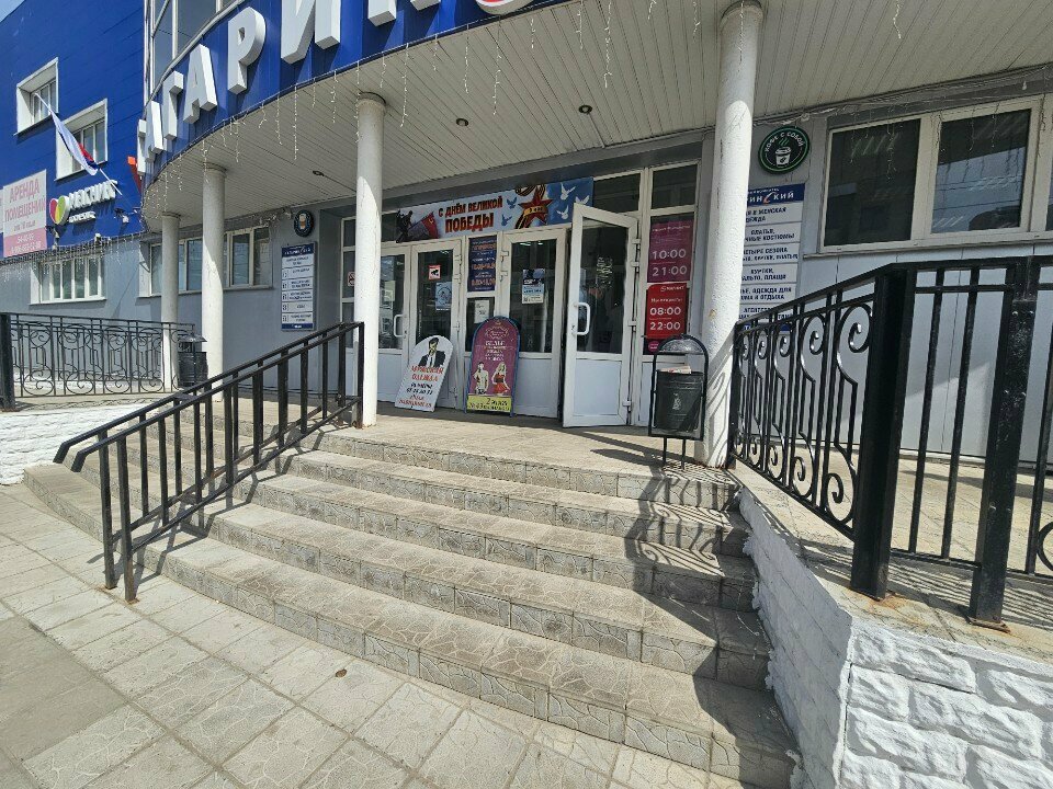 Insurance company Все виды страховых услуг, Orel, photo