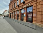Р7 групп (prospekt imeni Petra Stolypina, 35), real estate agency