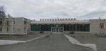 остановочный пункт Краснотурьинская (Sverdlovsk Region, Krasnoturyinsk, mikrorayon Zarechny), train station