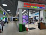Ulybka radugi (Tkachey Street, 7Г), perfume and cosmetics shop
