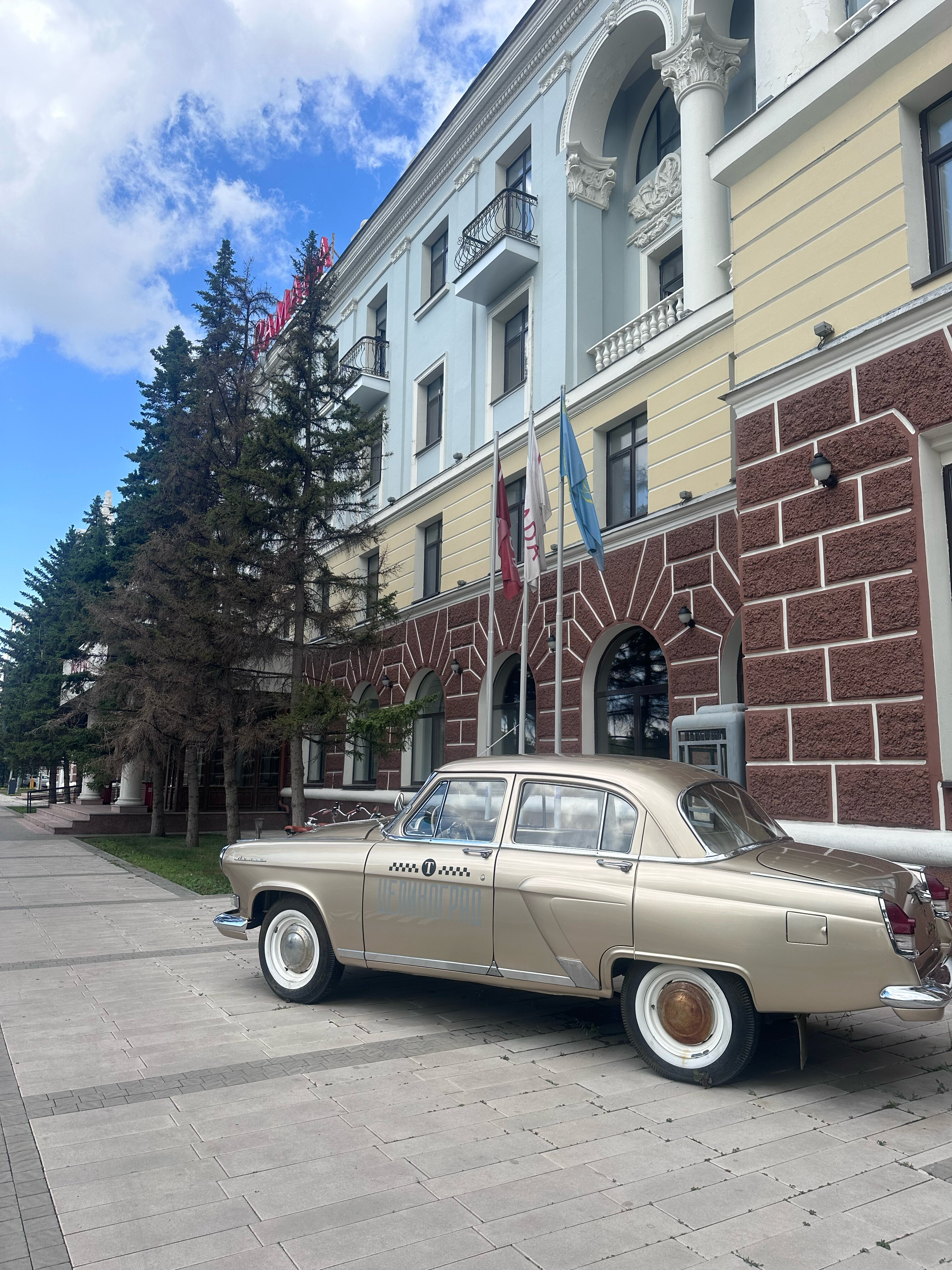 Фото Ramada by Wyndham Astana