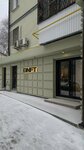 Bnft Brow (Suvorova Street, 50/44), eyebrow and eyelash salon