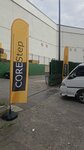 Cores Kimya (İstanbul, Tuzla, Aydınlı-KOSB Mah., 4. Sok.), industrial chemistry